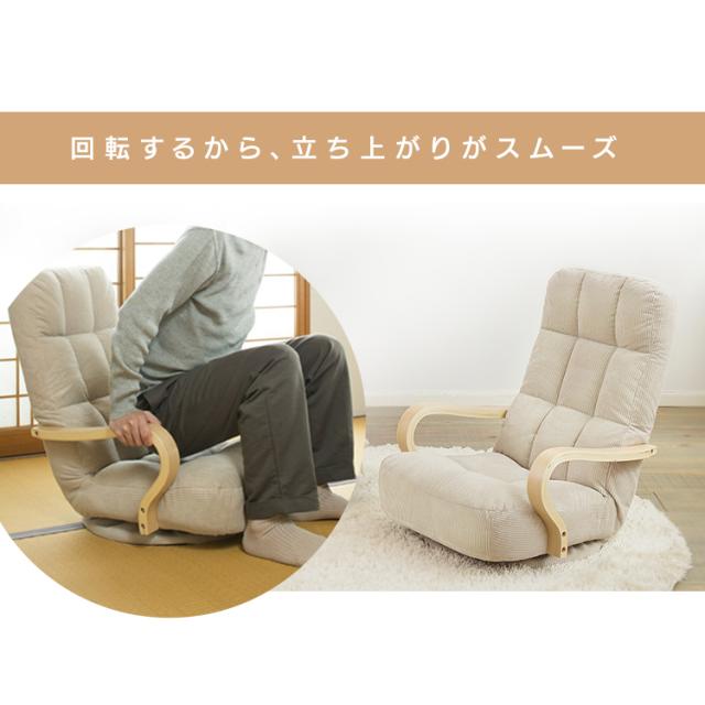 【値引き中！】アイリスオーヤマ ウッドアームチェア回転タイプ 座椅子 ベージュ Amazon｜アイリスオーヤマ ウッドアームチェア回転タイプ 座椅子
