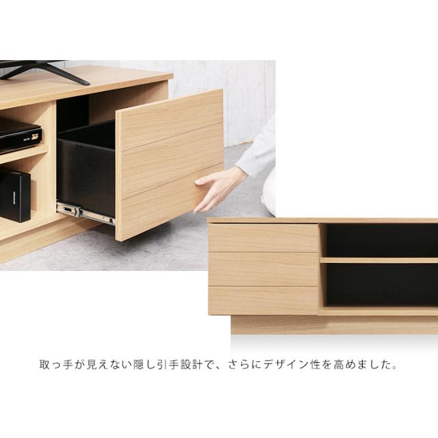テレビ台 幅125cm 〜43型 43インチ テレビボード TV TVボード AV
