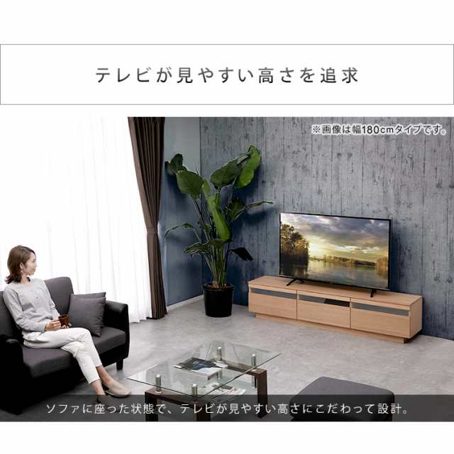 テレビ台 幅125cm 〜43型 43インチ ガラス扉 ガラス テレビボード TV TVボード AVボード 収納 ローボード ロータイプ 配線収納  テレビ収｜au PAY マーケット