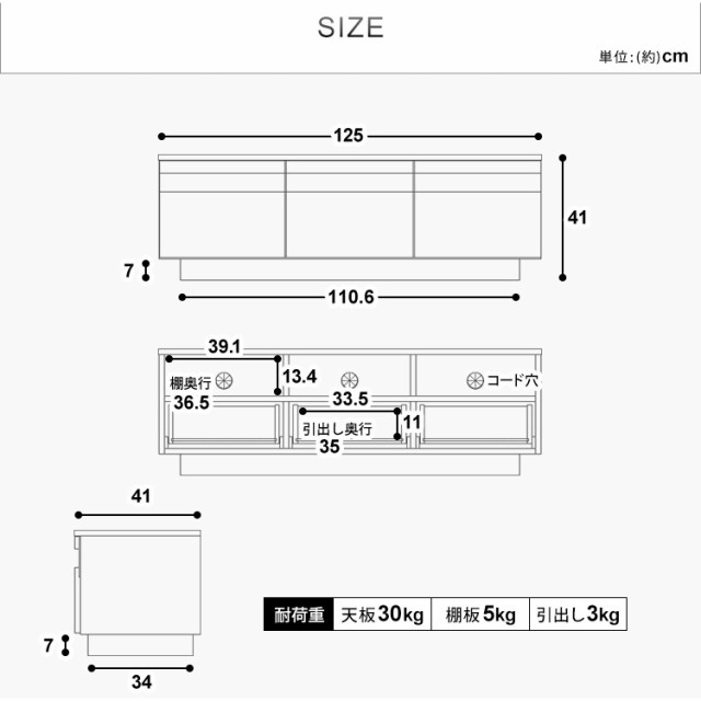 テレビ台 ロータイプ 完成品 幅125 〜43型 43インチ ガラス扉 ガラス テレビボード TV TVボード AVボード 収納 ローボード 配線収納 テレ