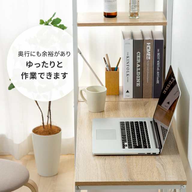 Amazon.co.jp: アイリスオーヤマ パソコン PCデスク ラック付き 勉強机 ワークデスク 1000×420 RDK1042 ライトナチュラル /ホワイト : 文房具・オフィス用品