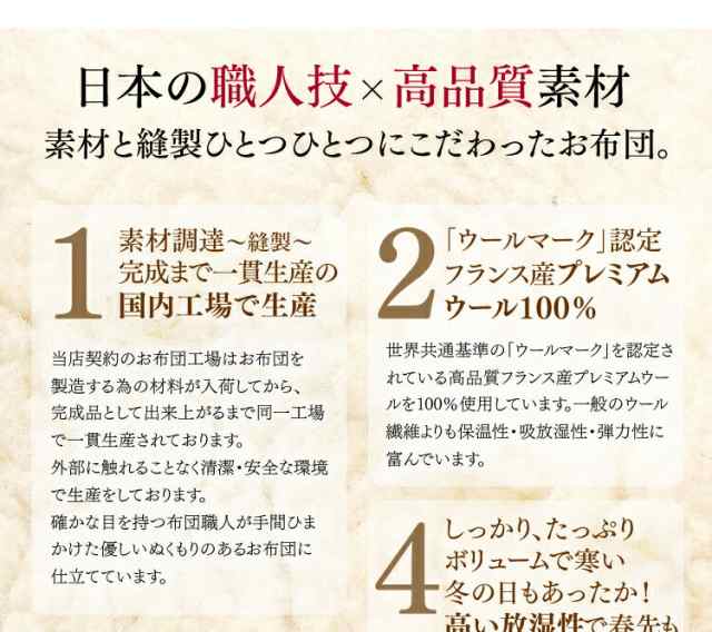 布団 敷き布団 シングル S 日本製 ウール プレミアムウール100 敷布団 羊毛 日本製 ウールマーク 10ysmuji 2zmir 敷き布団 敷きふとん の通販はau Pay マーケット 収納宅配館