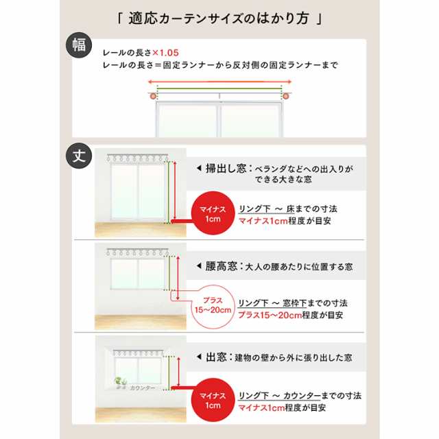 カーテン レースカーテン 2枚組み レース 遮熱 インテリア UVカット プライバシーカット 幅100cm 送料無料 カーテン レース セット  おしの通販はau PAY マーケット - アイリスプラザ au PAYマーケット店