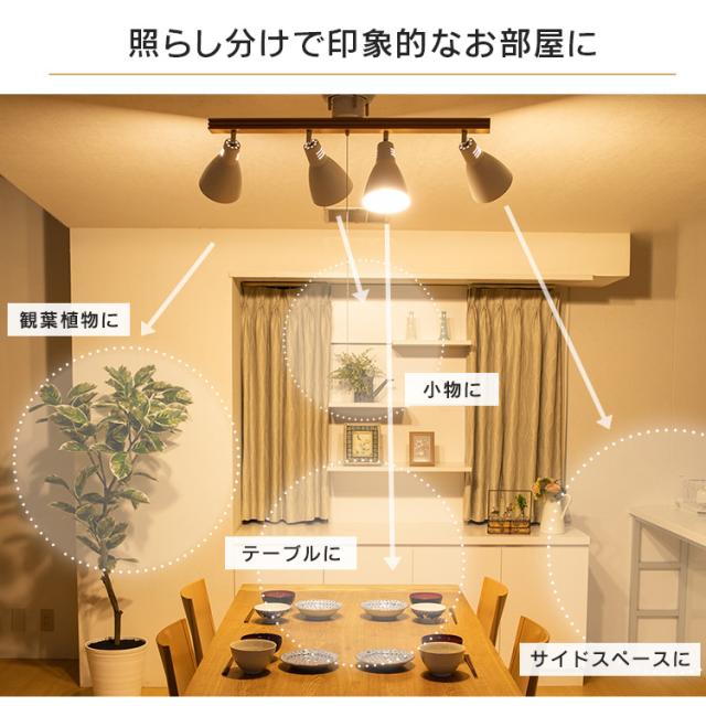 LEDシーリングライト　天井照明　4個セット LEDシーリングライト 4灯タイプ｜モダンデコ公式｜インテリア