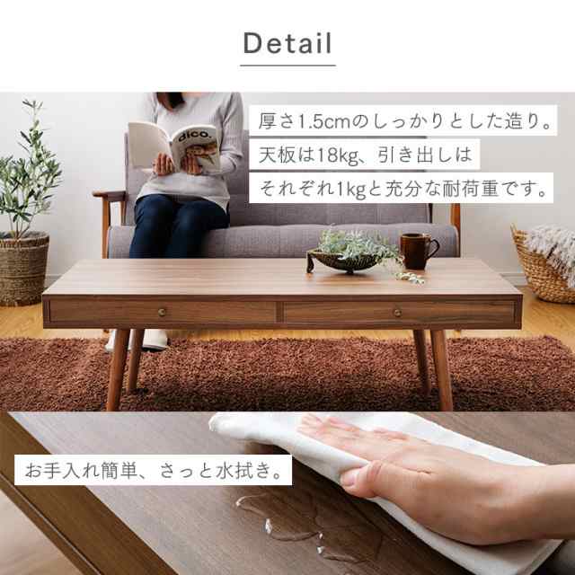 ☆新生活応援セール☆テーブル センターテーブル リビングテーブル 