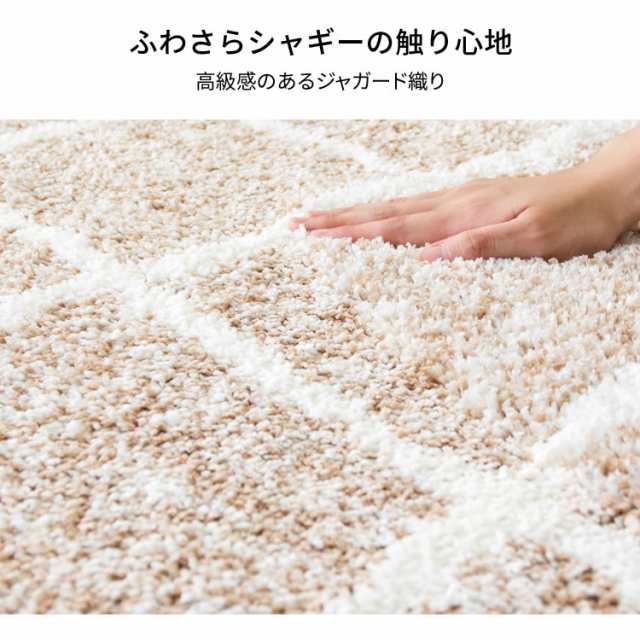 ☆600円OFFクーポン有り☆ ラグ 3畳ラグマット カーペット 200×240cm