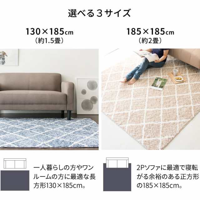 ☆600円OFFクーポン有り☆ ラグ 3畳ラグマット カーペット 200×240cm