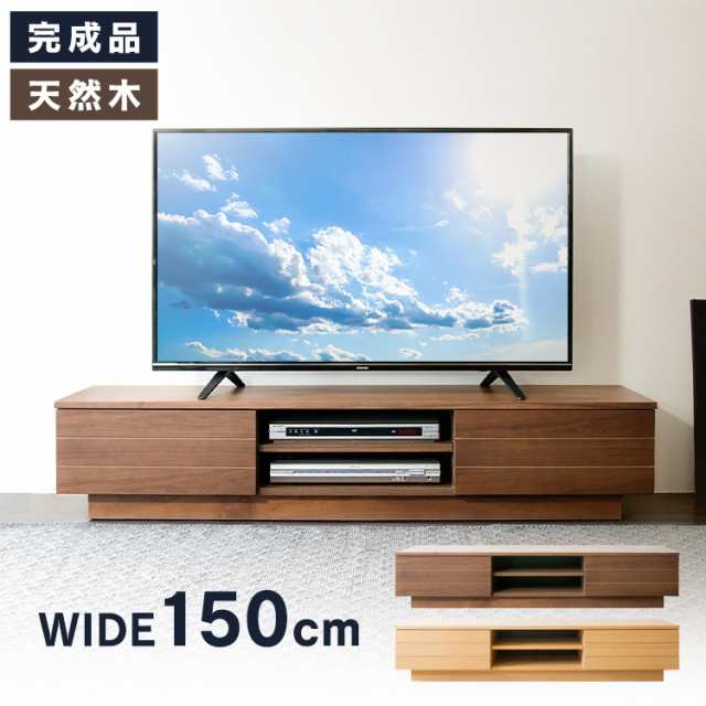 テレビ台 幅150cm 44 55型 テレビボード Tv Tvボード Avボード 収納 ローボード ロータイプ 配線収納 テレビ収納 55インチ 50インチ 55の通販はau Pay マーケット アイリスプラザ Au Payマーケット店