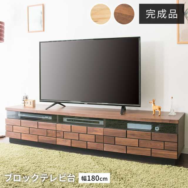 【50-55型推奨】 アイリスプラザ テレビ台 テレビボード ローボード 幅15
