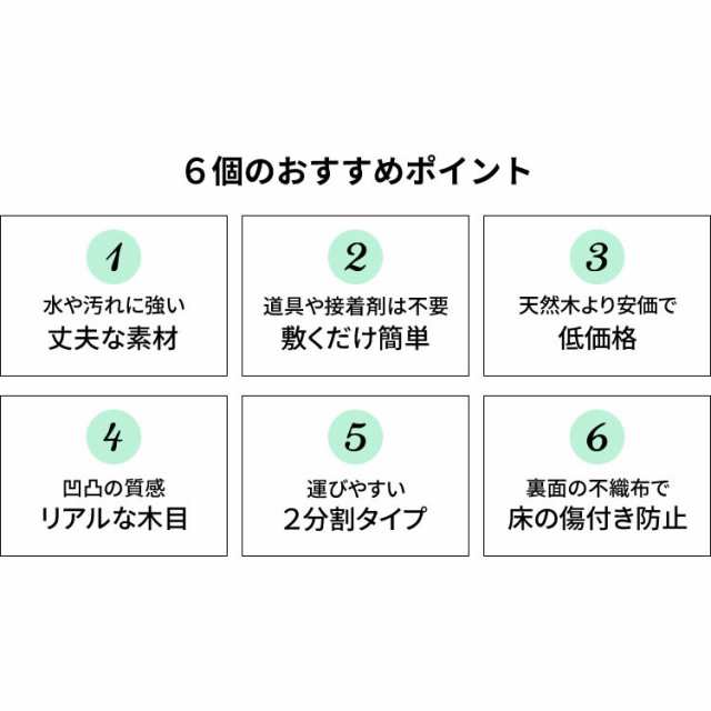 カーペット 4 5畳 ラグ マット ラグマット 床 敷物 ウッドフローリングカーペット 江戸間 Wdfc 4e お部屋 畳 フローリング マット 簡単 の通販はau Pay マーケット アイリスプラザ Au Payマーケット店