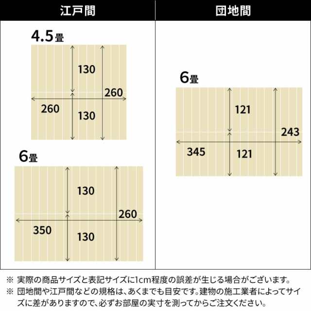 カーペット 4.5畳 ラグ マット ラグマット 床 敷物 ウッドフローリング