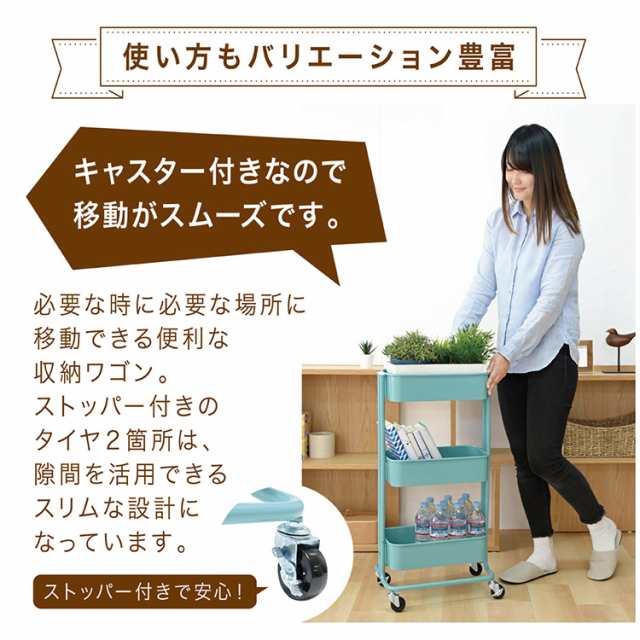 キッチンワゴン キャスター付き スリム 3段 バスケットトローリースリム 収納 KWS-L003 キッチンラック すき間収納 キッチン収納 スチーの通販はau PAY マーケット アイリスプラザ au PAY マーケット店 au PAY マーケット-通販サイト