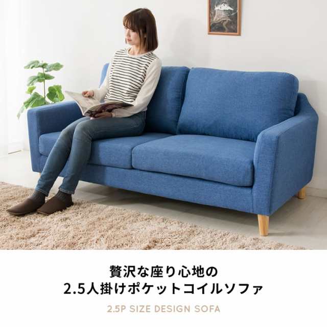 ソファー ソファ 二人掛け レザー調 ファブリック ポケットコイル ポケットコイルソファ Pcsv 170 代引不可 Sofa 2人掛け 2 5人掛け 2人の通販はau Pay マーケット アイリスプラザ Au Payマーケット店