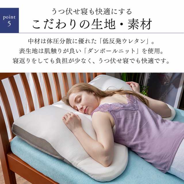 枕 ネックカーブ形状 快眠 肩こり 低反発 超ワイド 高さ調節可 頭~背中