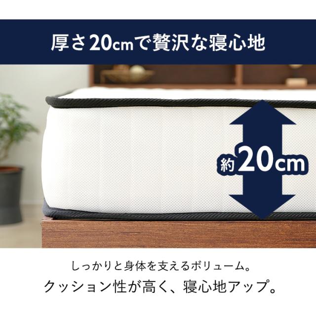 マットレス シングル 極厚20cm ポケットコイルマットレス 独立コイル Amazon.co.jp: Matoresuマットレス シングル 高反発 極厚20CM