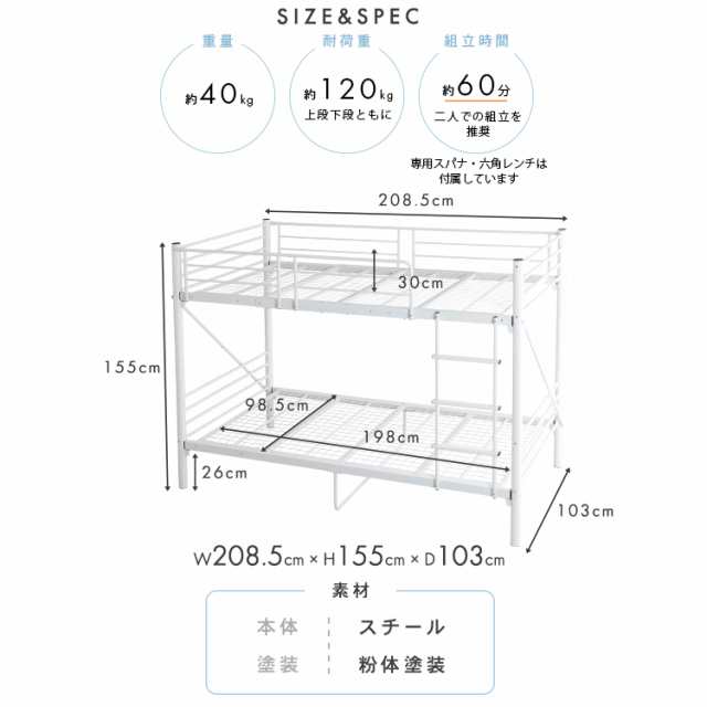 ベッド スチール 2段ベッド 二段ベッド S2TB-15 [代引不可] ブラック