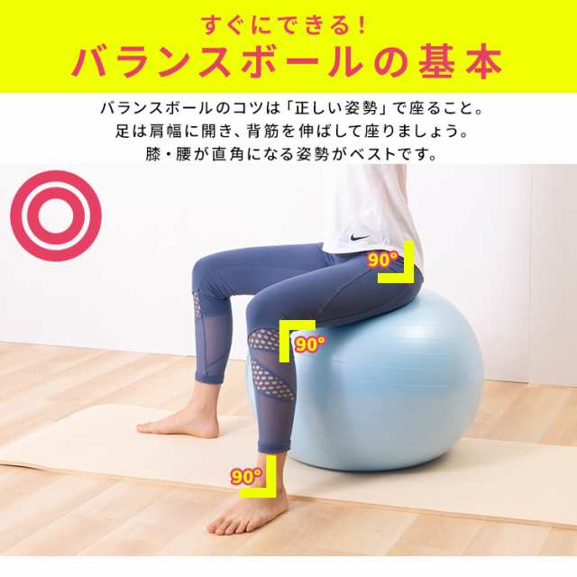 バランスボール 55cm フィットネス ストレッチ オフィス バランス ヨガ 運動 空気入れ付き 体幹 椅子 Si Balanceball 55 Aqua 送料無料の通販はau Pay マーケット アイリスプラザ Au Payマーケット店