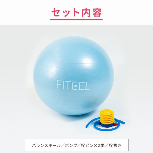 バランスボール 55cm フィットネス ストレッチ オフィス バランス ヨガ 運動 空気入れ付き 体幹 椅子 Si Balanceball 55 Aqua 送料無料の通販はau Pay マーケット アイリスプラザ Au Payマーケット店