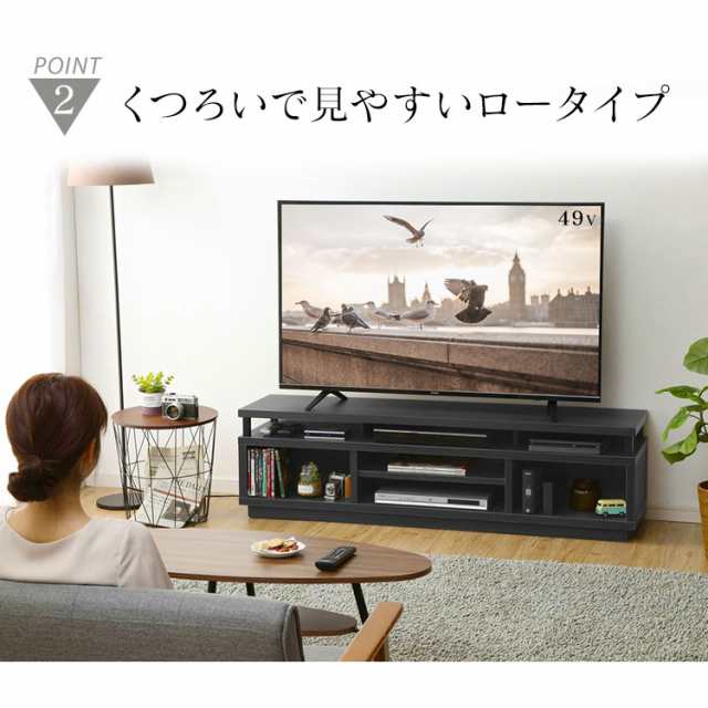 テレビ台 幅150cm 42インチ 48インチ 50インチ 55インチ 42型 48型 50