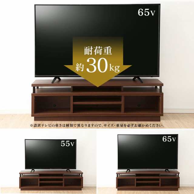 テレビ台 幅150cm 42インチ 48インチ 50インチ 55インチ 42型 48型 50