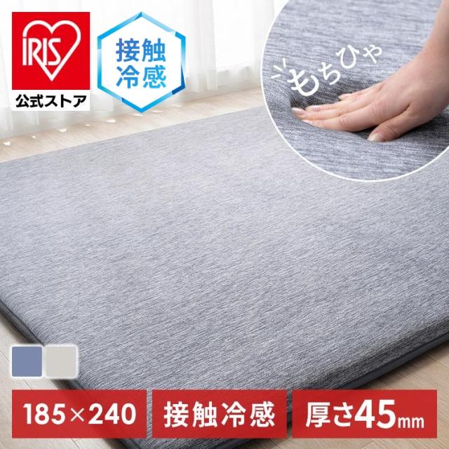 アイリスオーヤマ 接触冷感 ラグ 185×185 撥水 遮音 極厚 夏用 マット 楽天市場】【公式】ラグ ラグマット 夏用 接触冷感 2畳 185 185