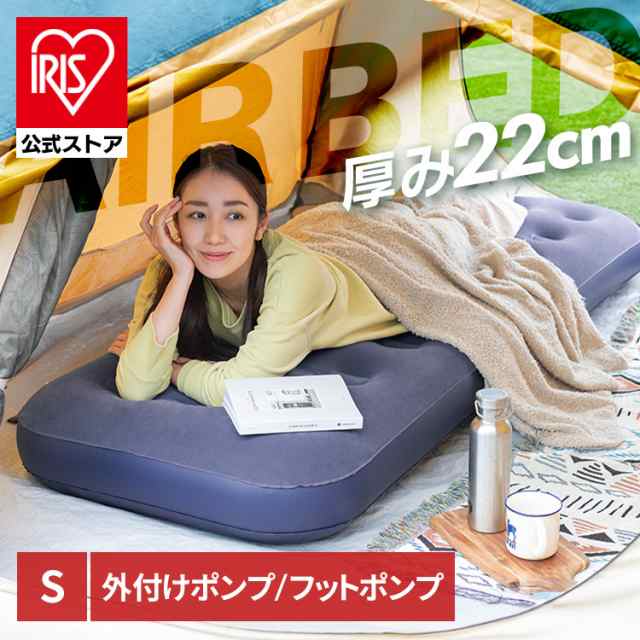 ゴロンネルプレミア エアストレッチマット ヒーター付き