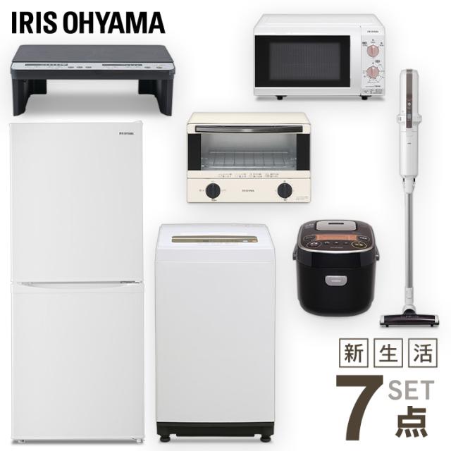 家電セット 家電7点セット 7点セット 冷蔵庫142l ホワイト 白 洗濯機5kg 電子レンジ ピンクゴールド トースター Ih炊飯器 掃除機 Ih 家電の通販はau Pay マーケット アイリスプラザ Au Payマーケット店