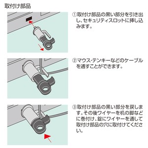 セキュリティワイヤー パソコン パソコンセキュリティワイヤーロック ダイヤル錠 Sl 60 セキュリティー ワイヤ ロック パソコンの通販はau Pay マーケット アイリスプラザ Au Payマーケット店