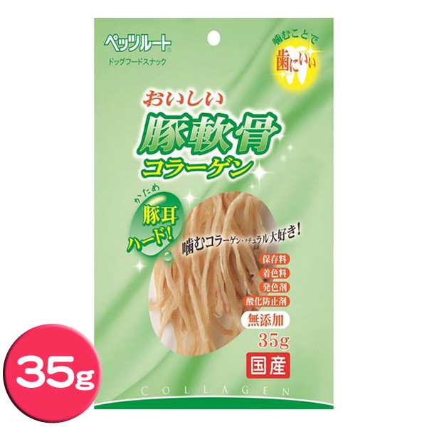 ペッツルート おいしい豚軟骨コラーゲン ハード35g D 犬 おやつ ごほうび ペット 犬のおやつ の通販はau Pay マーケット アイリスプラザ Au Payマーケット店