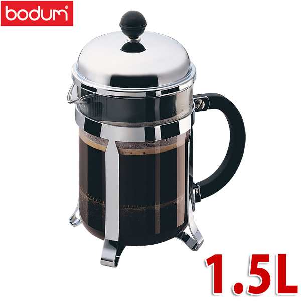 送料無料 Bodum ボダム フレンチプレスコーヒーメーカー Pbd34 1932 16 シャンボール 1 5l コーヒーマシン コーヒー マシーン コの通販はau Pay マーケット アイリスプラザ Au Payマーケット店