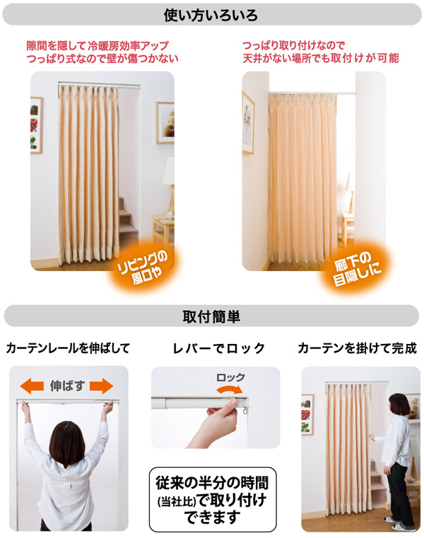 Td 突っ張りカーテンレール I01 ホワイト I05 ブラウンつっぱり リビング ダイニング 窓 ファニチャー 代引不可 フルネスの通販はau Pay マーケット アイリスプラザ Au Payマーケット店 Td 突っ張りカーテンレール I01 ホワイト I05 ブラウンつっぱり リビング ダイニング 窓 ファニチャー 代引不可 フルネスの通販はau Pay マーケット アイリスプラザ Au Payマーケット店