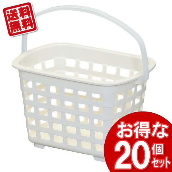 ▼【20個セット】ランドリーバスケットLB-42アイボリー【アイリスオーヤマ】【送料無料】の通販は