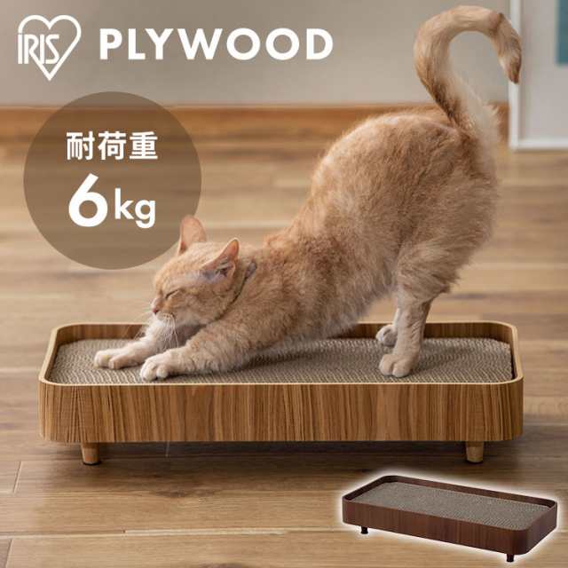 プライウッド 爪とぎケース PW-TC50 全2色 爪とぎ 猫 ねこ ネコ 爪とぎ