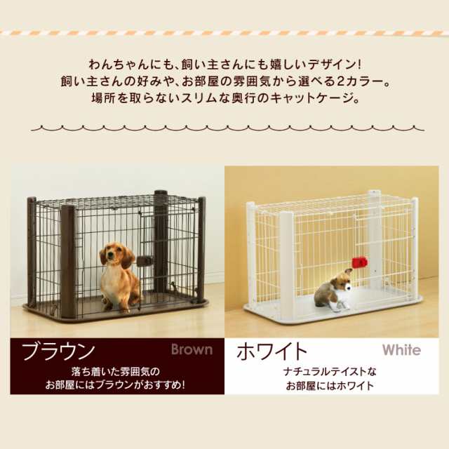 サイズ犬用　ケージ　色ホワイト