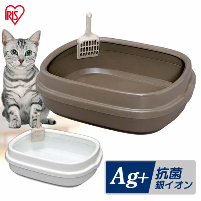 猫トイレ ネコのトイレ NE-550 ハーフカバー フルオープン 猫 トイレ