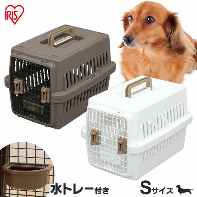 猫 折りたたみ キャリー ペットキャリー エアトラベルキャリー Atc 530 ブラウン ホワイト 12kg未満の小型犬 猫用 ペットキャリー ペットの通販はau Pay マーケット アイリスプラザ Au Payマーケット店