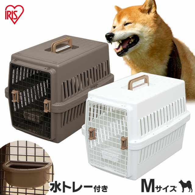 エアトラベルキャリー Mサイズ ペット キャリー 犬 猫 ペットキャリー ケージ おでかけ 旅行 飛行機 Atc 670 アイリスオーヤマ 送料無料の通販はau Pay マーケット アイリスプラザ Au Payマーケット店