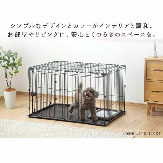 システムサークルトレー付き屋根セット 全2色 屋根付き ケージ