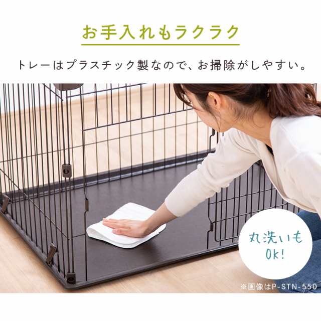 システムサークルトレー付き屋根セット 全2色 屋根付き ケージ システムサークル 犬 多頭飼い トレー付き アイリスオーヤマ 送料無料｜au PAY  マーケット