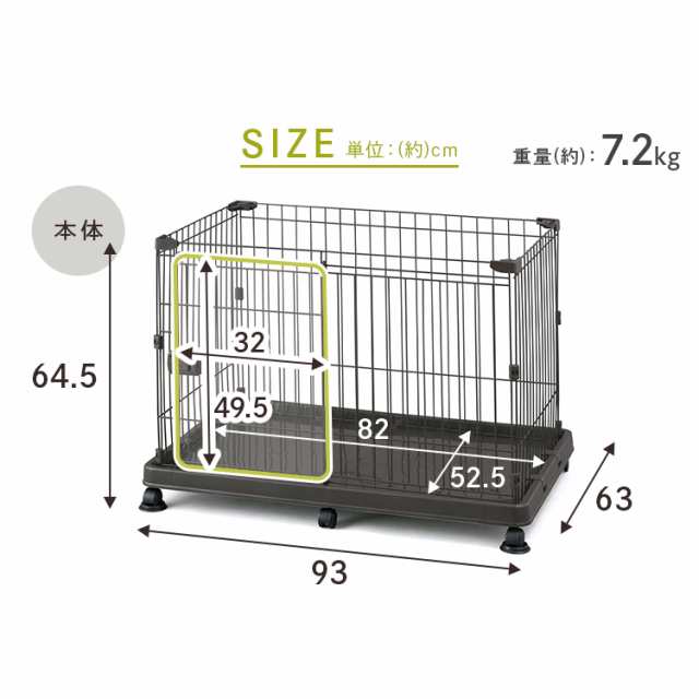 システムサークルトレー付き屋根セット 全2色 屋根付き ケージ