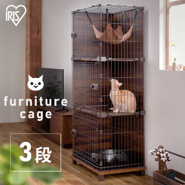 ファニチャースタイルケージ PFSC-603 ダークブラウン ケージ 猫 ねこ ネコ Cat cat キャット ねこちゃん オシャレ インテリア ペット ハ