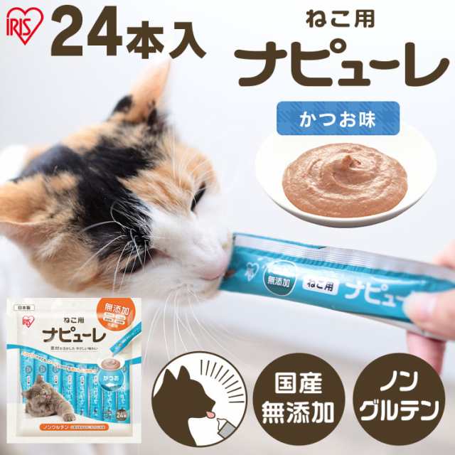 ねこ用ナピューレ かつお24本 P-NNK24 猫 ねこ ネコ キャット ｃａｔ 