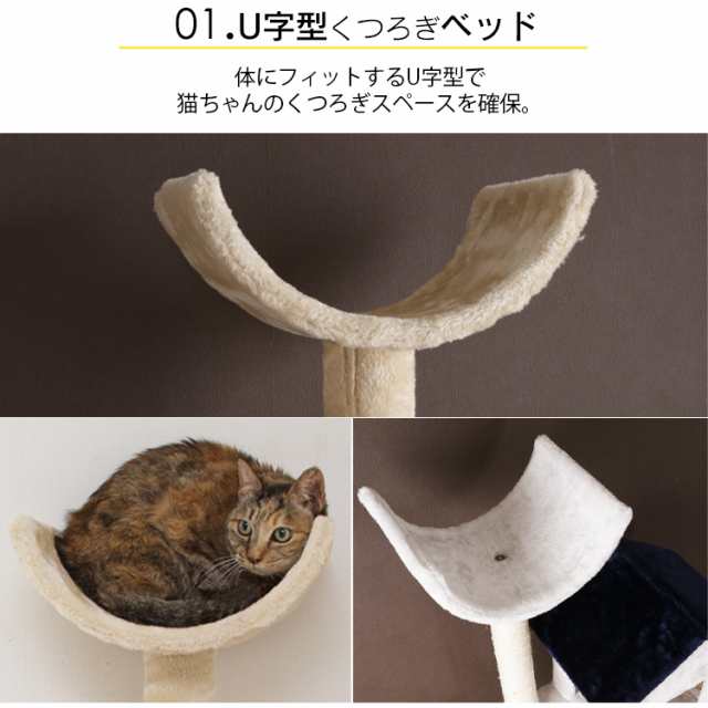 キャットタワー 据え置き 高さ172cm 猫タワー おしゃれ キャット キャットタワー 据え置き 高さ172cm 猫タワー おしゃれ キャット