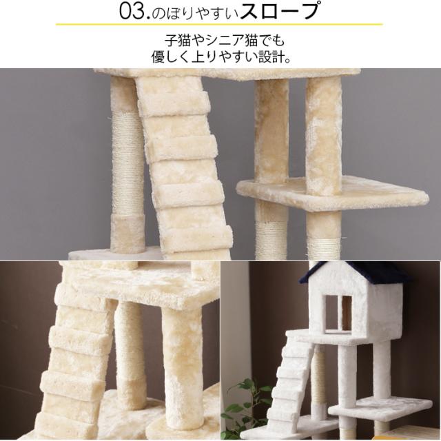 キャットタワー 据え置き 高さ172cm 猫タワー おしゃれ キャット