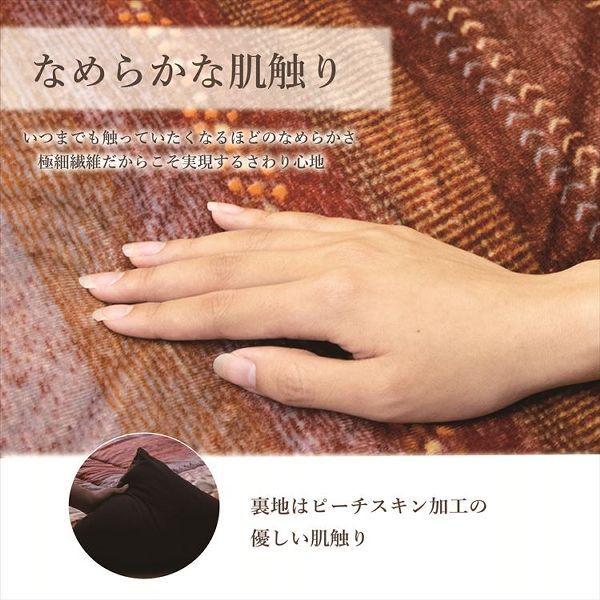 こたつ布団3点セット（こたつ掛布団 こたつ敷布団 こたつカバー）掛布団サイズ205×315cm 「ラディ」 6尺こたつ台適用 洗えるカバー付き [代引不可] こたつ 布団 大判 長方形大判 6尺 ふんわり 暖かい コタツ 三点セット 送料無料【int】_3