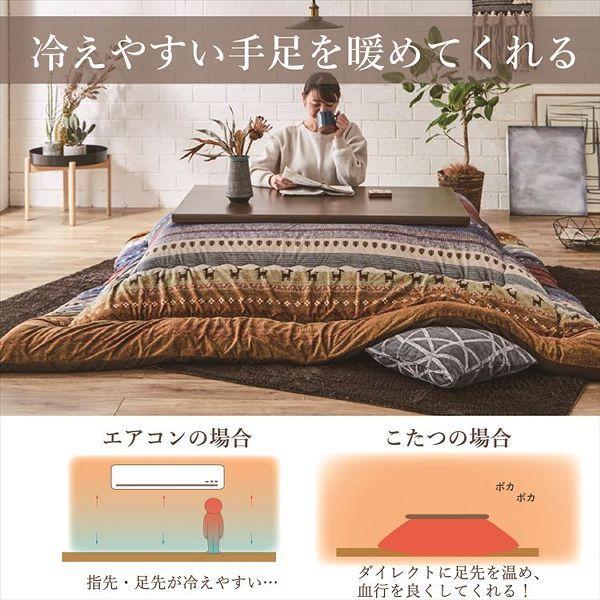 こたつ布団3点セット（こたつ掛布団 こたつ敷布団 こたつカバー）掛布団サイズ205×315cm 「ラディ」 6尺こたつ台適用 洗えるカバー付き [代引不可] こたつ 布団 大判 長方形大判 6尺 ふんわり 暖かい コタツ 三点セット 送料無料【int】_4