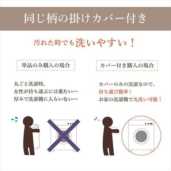 こたつ布団3点セット（こたつ掛布団 こたつ敷布団 こたつカバー）掛布団サイズ205×315cm 「ラディ」 6尺こたつ台適用 洗えるカバー付き [代引不可] こたつ 布団 大判 長方形大判 6尺 ふんわり 暖かい コタツ 三点セット 送料無料【int】_6