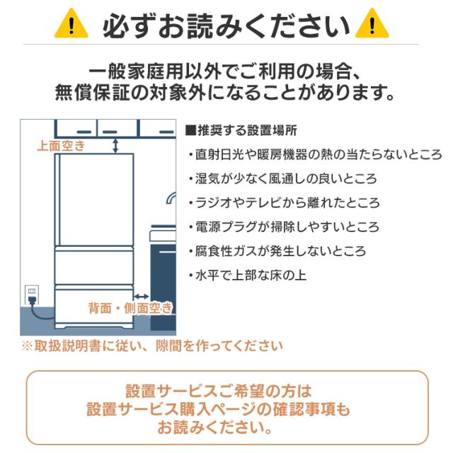 家電セット 一人暮らし 5点セット 冷蔵庫 2ドア 両開き 87L 洗濯機 縦型 5kg 電子レンジ 単機能 炊飯器 3合炊き 掃除機 コードレス 黒 白 アイリスオーヤマ 新生活 2026年_7