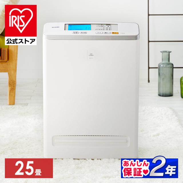 空気清浄機 25畳 アイリスオーヤマ 空気清浄 花粉 MSAP-DC100 空気清浄器 空気 清浄 消臭 静音 ほこりセンサー 省エネ タバコ たばこ 赤の通販は