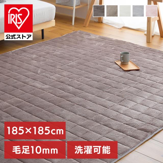 ラグ 冬 北欧 おしゃれ 185×185cm 極細長毛 フランネル なめらか ロングパイル ウレタンクッション 吸湿発熱わた 暖かい 洗える カーペット ラグマット 静電気防止加工 滑り止め付 ラグカーペット リビングマット 毛足長い ボリュームラグ *